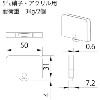 ステン ポイント硝子車 平車 スリーナイン島野