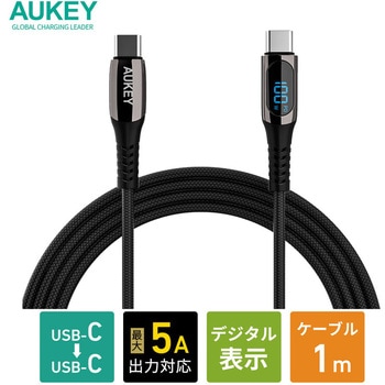 ケーブル Impulse series Digital Display [Type-C to Type-C] AUKEY(オーキー)