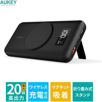 未使用 NOVA うさぎ パープル モバイルバッテリー 10000mAh