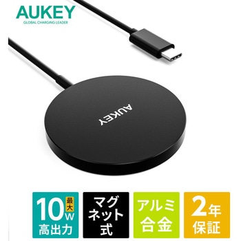 ワイヤレス充電器 MagSafe対応 Aircore 10W AUKEY(オーキー)