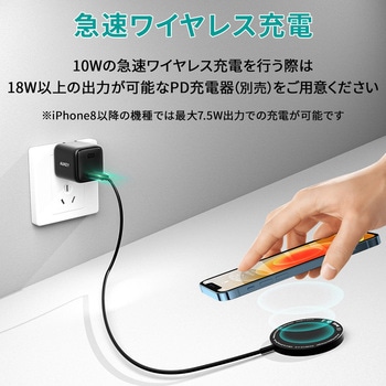 ワイヤレス充電器 MagSafe対応 Aircore 10W AUKEY(オーキー)