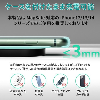 ワイヤレス充電器 MagSafe対応 Aircore 10W AUKEY(オーキー)