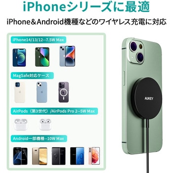 ワイヤレス充電器 MagSafe対応 Aircore 10W AUKEY(オーキー)