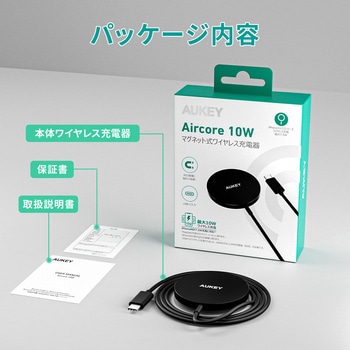 ワイヤレス充電器 MagSafe対応 Aircore 10W AUKEY(オーキー)