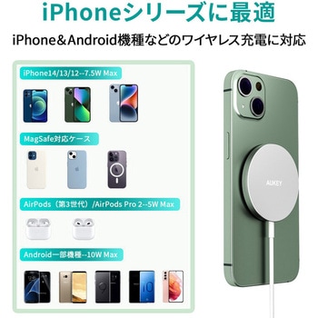 ワイヤレス充電器 MagSafe対応 Aircore 10W AUKEY(オーキー)