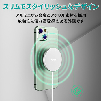 ワイヤレス充電器 MagSafe対応 Aircore 10W AUKEY(オーキー)