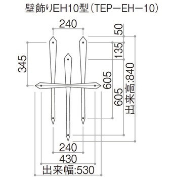 シャローネ 壁飾り EH10型 YKK AP