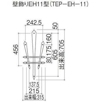 シャローネ 壁飾り EH11型 YKK AP