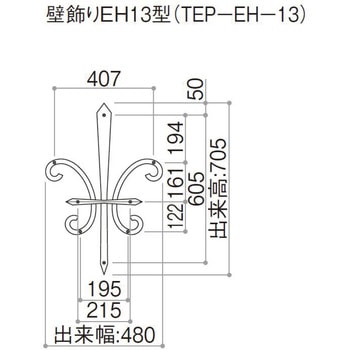 シャローネ 壁飾り EH13型 YKK AP