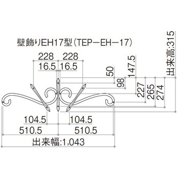 シャローネ 壁飾り EH17型 YKK AP