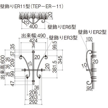 シャローネ 壁飾り ER11型 YKK AP
