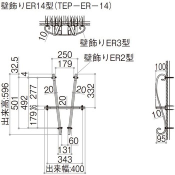 シャローネ 壁飾り ER14型 - YKK AP