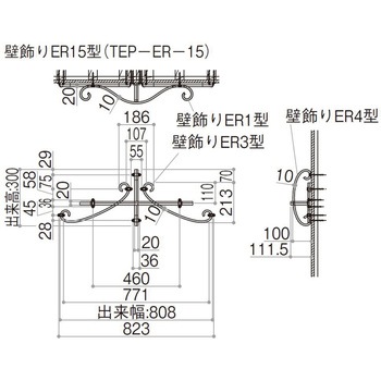 シャローネ 壁飾り ER15型 YKK AP