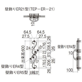 シャローネ 壁飾り ER21型 YKK AP