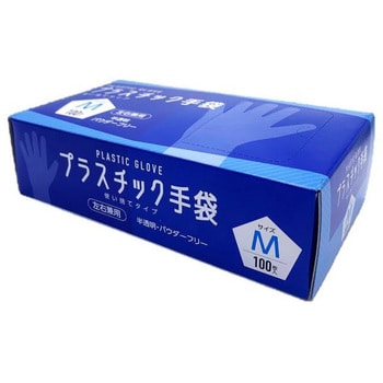 006 プラスチック手袋 1箱(100枚) CGM 【通販モノタロウ】