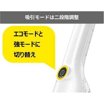ハンディクリーナー CVH 3 PLUS ケルヒャー