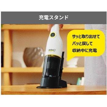1.198-423.0 ハンディクリーナー CVH 3 PLUS 1個 ケルヒャー