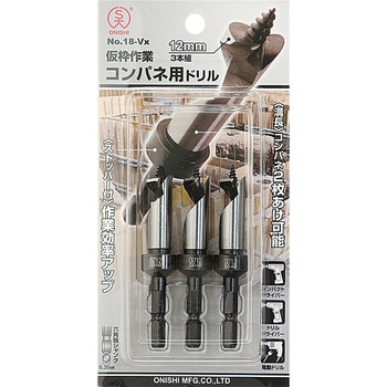 No.18-Vxコンパネ用ドリル 大西工業