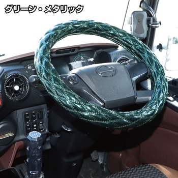モコモコダブルステッチハンドルカバーAタイプ メタリック JET INOUE(ジェットイノウエ)