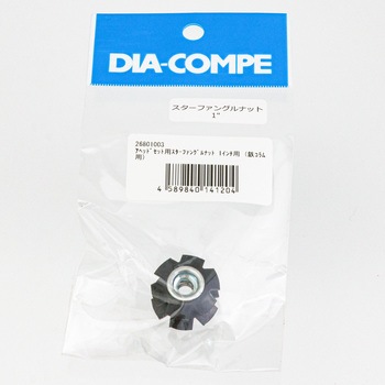 アヘッドセット用スターファングルナット 1インチ用 (鉄コラム用) DIA-COMPE