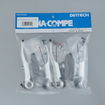 ダイヤコンペvc733 Vブレーキ DIAーCOMPE DIA-COMPE ダイアコンペ VC733 SL 前後セット 自転車