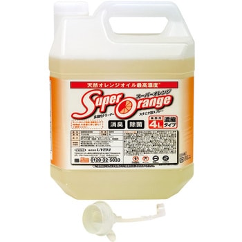 スーパーオレンジ 消臭・除菌泡タイプ 業務用 (N) UYEKI