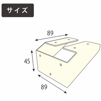 シングルブラケット アイワ金属