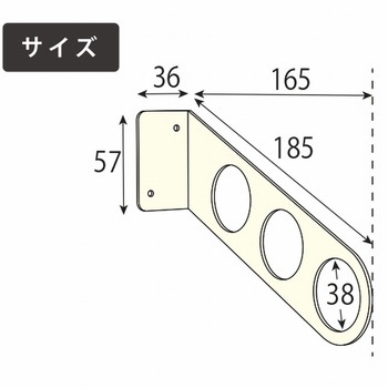 シングルハンガー アイワ金属