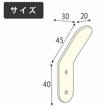 プレートフック アイワ金属
