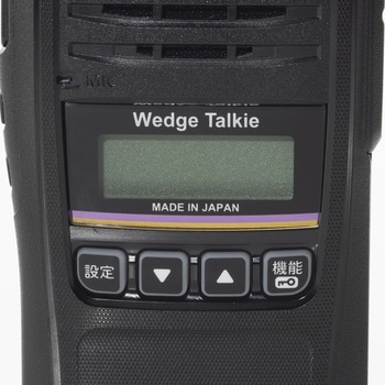 トランシーバー 国産 5W デジタル簡易無線 登録局 Bluetooth対応 WED-NO-301 Wedge Talkie(R) インカム 無線機 防塵 防水 IP67 増波 免許不要 1W 日本製 プロ 業務用 ウェッジ