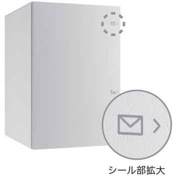 Nasta Box +POST用オプション品 郵便・宅配シール NASTA(ナスタ)