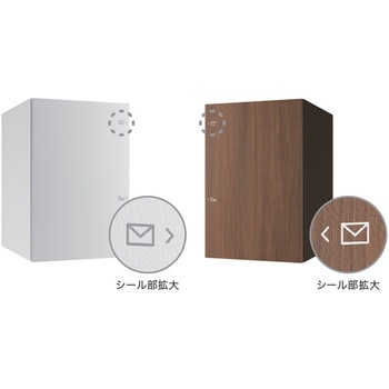 Nasta Box +POST用オプション品 郵便・宅配シール NASTA(ナスタ)