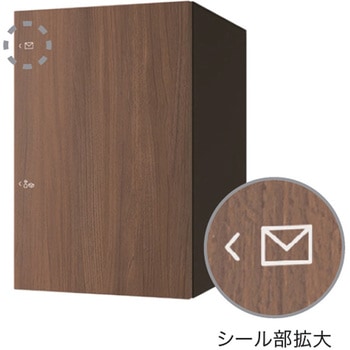 Nasta Box +POST用オプション品 郵便・宅配シール NASTA(ナスタ)