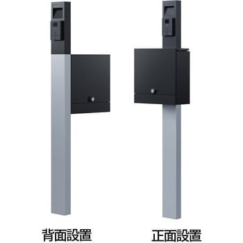 門柱ユニット(ポストのみ付属タイプ) NASTA(ナスタ)