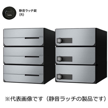 D-ALL 集合郵便受箱 NASTA(ナスタ)