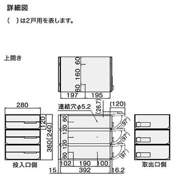 D-ALL 集合郵便受箱 NASTA(ナスタ)