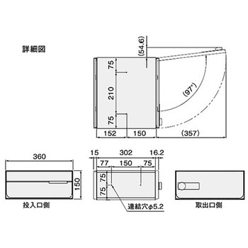 ポスト(屋内タイプ)アナログカード錠 前入後出タイプ NASTA(ナスタ)