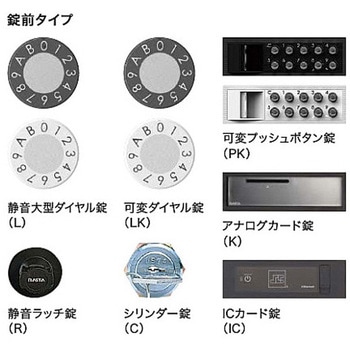 ポスト(屋内タイプ)アナログカード錠 前入後出タイプ NASTA(ナスタ)