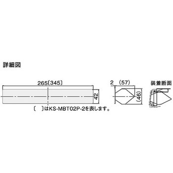 ポスト用投函防止プレート NASTA(ナスタ)