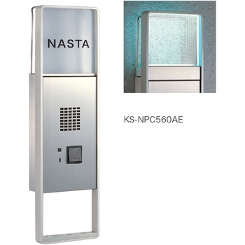 インターホンパネル ALC壁対応可能 KS-NPC560A NASTA(ナスタ)