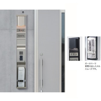 インターホンパネル KS-NPC570A NASTA(ナスタ)