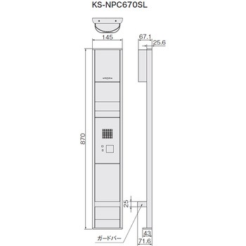 インターホンパネル KS-NPC670S NASTA(ナスタ)