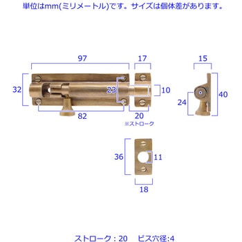 GALLUP(ギャラップ) Brass Products スライドボルト #Black 7505-31 Brass Products(ブラス・プロダクツ)