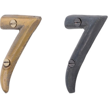 GALLUP(ギャラップ) Brass Products ハウスナンバー #7 #Black 7505-46 Brass Products(ブラス・プロダクツ)