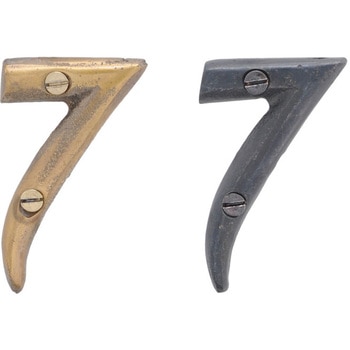 GALLUP(ギャラップ) Brass Products ハウスナンバー #7 #Black 7505-46 Brass Products(ブラス・プロダクツ)