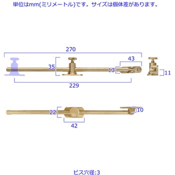 GALLUP(ギャラップ) Brass Products ケイスメント ウィンドウステー #Gold 7505-51 Brass Products(ブラス・プロダクツ)