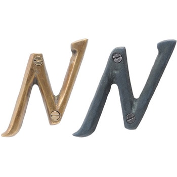 GALLUP(ギャラップ) Brass Products ハウスレター #N #Gold 7505-55 Brass Products(ブラス・プロダクツ)