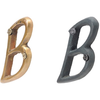 GALLUP(ギャラップ) Brass Products ハウスレター #B #Gold 7505-55 Brass Products(ブラス・プロダクツ)