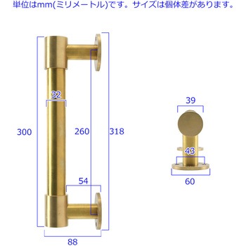 GALLUP(ギャラップ) Brass Products ストレートバー ハンドル Φ32 L300mm #Gold 7505-79 - Brass Products(ブラス・プロダクツ)