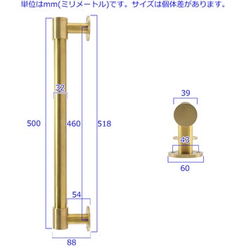 GALLUP(ギャラップ) Brass Products ストレートバー ハンドル Φ32 L500mm#Gold 7505-80 Brass Products(ブラス・プロダクツ)